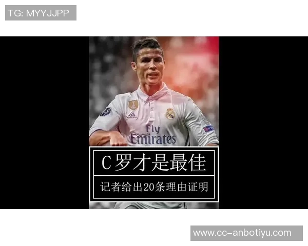 安东尼盛赞内马尔天赋超群小罗是榜样梅西C罗同样伟大