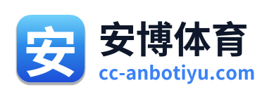 安博体育